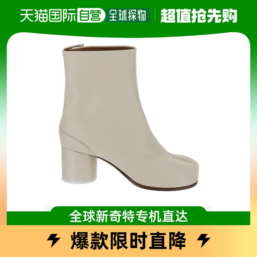 香港直邮Maison Margiela 分趾高跟短筒靴S58WU0246P3753-Taobao