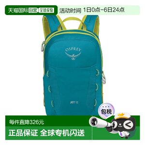 
Self-operated European direct mail Osprey Jet 12 children's teal nylon hiking bag (4 to 12 years old)