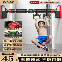 Doorway Pull-Up Bar for Home Use, Indoor Children's No-Drill Wall-Mounted Pull-Up Device, Kids' Family Single-Bar Fitness Equipment