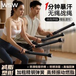 Wsw Cordless Battle Rope for Men and Women, Exercise Equipment for Home Fitness, Multifunctional Aerobic Strength Training