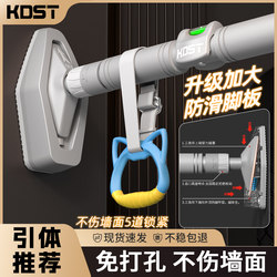 Wsw Pull-Up Bar for Home Indoor Use, Pull-Up Device for Children, No-Drill Door-Mounted Single Bar for Stretching and Fitness