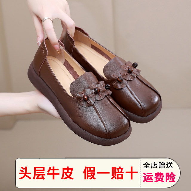 Genuine leather soft sole mother shoes 2025 new middle-aged and elderly women's shoes comfortable and not tired, large-size flat shoes for women
