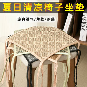 
Summer plastic chair cushion cool mat chair cushion ice silk breathable dining chair cushion long-term sitting kindergarten student anti-slip chair cushion