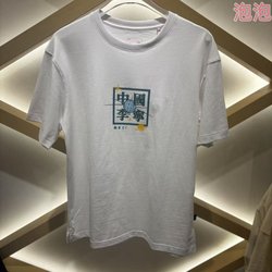 China Li-Ning 2025 Summer Unisex Loose Trendy Short-Sleeve Cultural T-Shirt Ahsv827-299