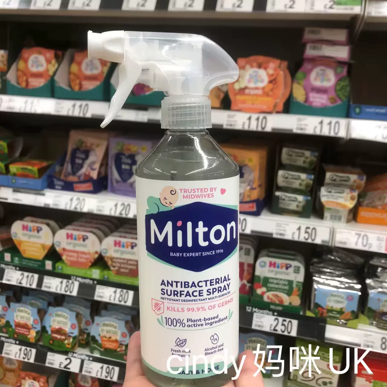 英国妙儿康Milton天然婴儿消毒喷雾玩具餐具杀菌除菌喷剂500ml-Taobao