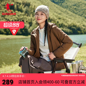 
Jordan Summer Gold Label P Cotton Clothing Women's 2026 New Water-Repellent Anti-static Outdoor Jacket Medela Wear