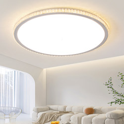 Full Spectrum Crystal Living Room Lamp Led Ceiling Lamp Modern Simple and Elegant Bedroom Room Main Light Dining Room Round Lamp