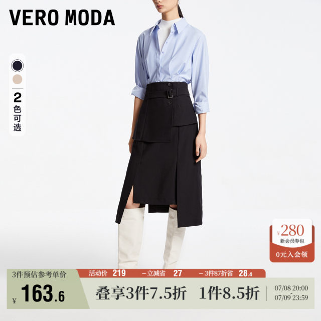 Vero Moda Outlet Skirt in summer new high-waisted A-swinging slimming irregular Midi skirt for commuting women
