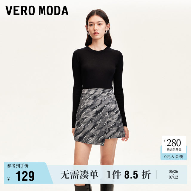 Vero Moda Outlet Skirt in summer new high-waist A-version tie-dye misplaced splicing temperament short skirt is popular