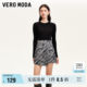 Vero Moda Outlet Skirt in summer new high-waist A-version tie-dye misplaced splicing temperament short skirt is popular