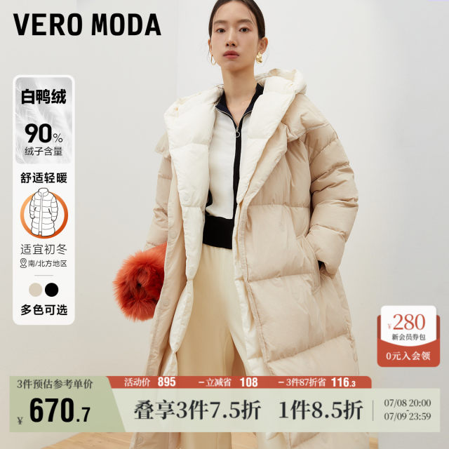 Vero Moda Outlet down jacket for women in winter new 90% white duck down hooded fake two-piece long style versatile and fashionable