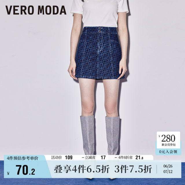 Vero Moda Outlet Skirt in summer new pure cotton high waist A-line skirt short skirt casual and versatile women's trend