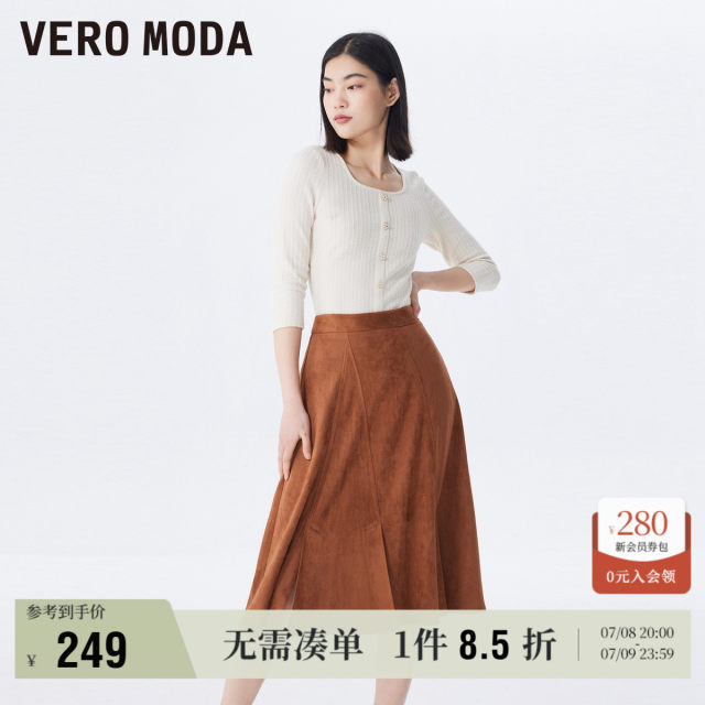 
Vero Moda Outlet Skirt in summer new high-waisted A-line midskirt retro commuting elegant women versatile trend