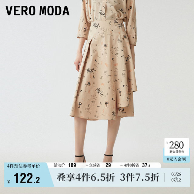 Vero Moda Outlet Skirt Summer Clearance High Waist A-line Skirt Mid-length Irregular Skirt Hem Style Women