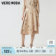 Vero Moda Outlet Skirt Summer Clearance High Waist A-line Skirt Mid-length Irregular Skirt Hem Style Women