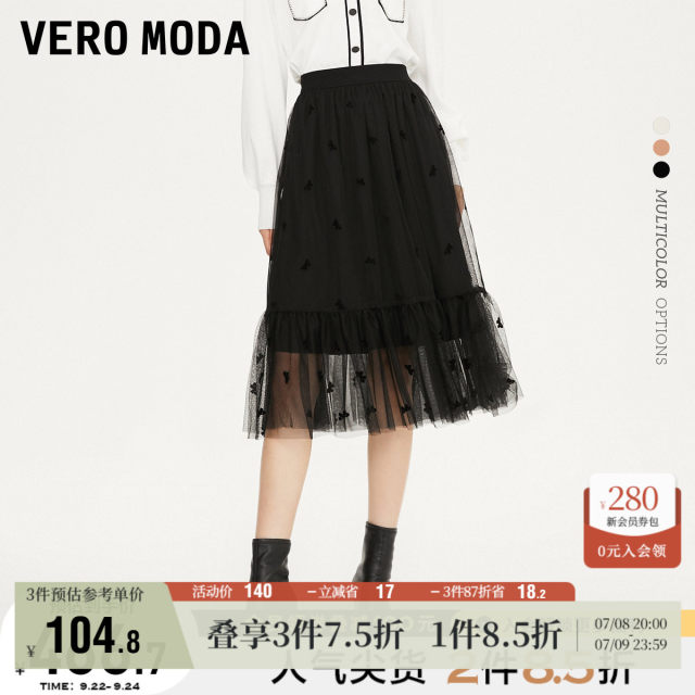 Vero Moda Outlet Skirt Clearance for Summer Elegant Elegant Temperament Mid-length Skirt for Women