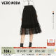 Vero Moda Outlet Skirt Clearance for Summer Elegant Elegant Temperament Mid-length Skirt for Women