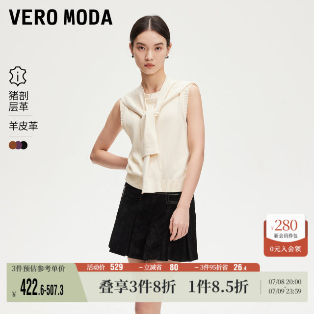 Vero Moda skirt 2025 summer new mall same glossy spliced ​​pleated leather skirt 325111010