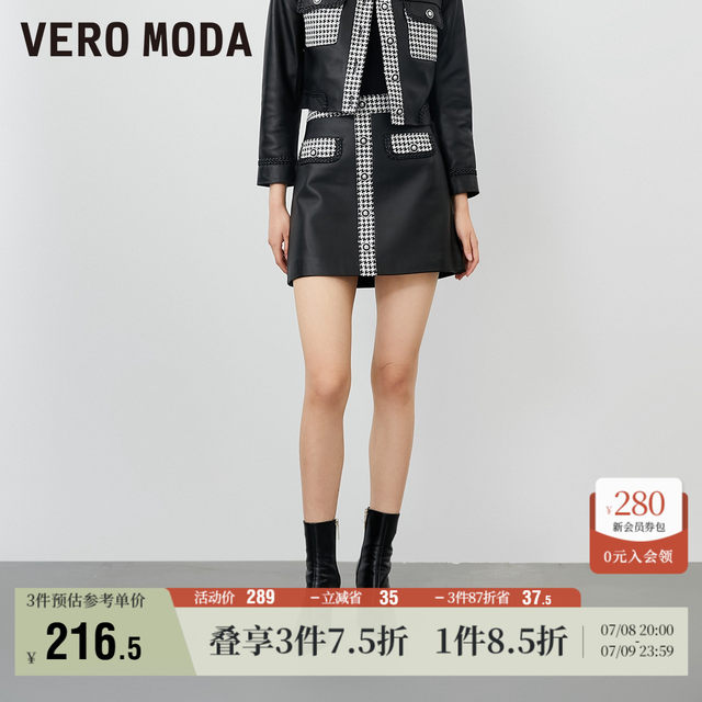 Vero Moda Outlet Skirt for Women in Summer New Houndstooth Check Spliced ​​Short Sheepskin Short Skirt for Versatile