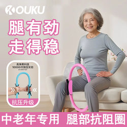 Resistance Band Leg Muscle Trainer for Middle-Aged and Elderly People, Lower Limb Muscle Strength Rehabilitation Equipment, Home Exercise Leg Tool