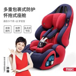 Child Safety Seat for 0-4-12 Year Old Babies, Car Safety Seat That Can Sit and Recline, Foldable and Portable Booster Cushion