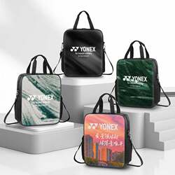 YONEX badminton tutoring bag, boy primary school student, book bag, handbag, female student, junior high school student tutoring bag, children's first grade art bag, lightweight canvas handbag, Yonex peripherals
