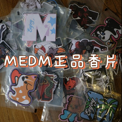 Medm Fragrance Tablets Genuine Product, Medm Fragrance Tablets, Car Air Freshener, Trendy and Fashionable Hanging Fragrance, Long-Lasting Scent