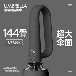 148-Bone Large Automatic Umbrella, Dual-Use for Rain and Sun, Reinforced Folding, Wind-Resistant, Men's Sunshade, Sun Protection, Uv Protection
