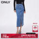 ONLY Summer Fashionable and versatile Slit High-waisted Mid-Long Dress Denim Skirt Women
