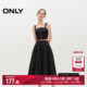 ONLY Summer Fashion Casual Solid Color Pocket Mid-length Skirt Umbrella Skirt Skirt Women
