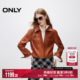 ONLY spring retro versatile slim sheep leather long-sleeved short leather jacket for women