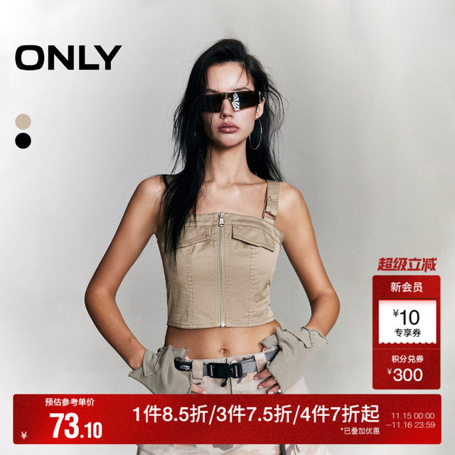 
Summer fashionable and versatile slim fit and short suspender vest for women