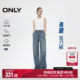 ONLY Outlet 2025 Summer New Washed Banana Pants Scimitar Pants Small Wide Legs Pants Long Trousers Jeans Women