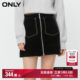 ONLY Summer Fashion Big Pocket Hip A-line Short Skirt for Women