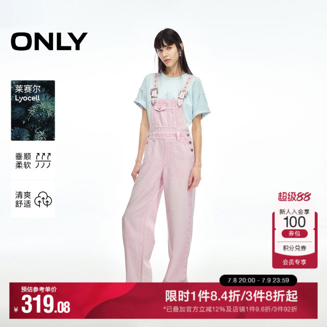 
ONLY Summer Design Female Casual and Versatile Loose Straight Strap Jeans