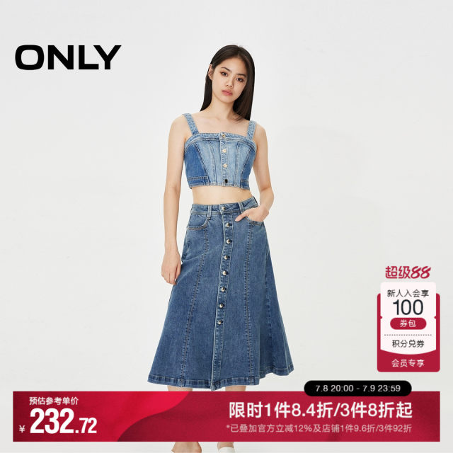 ONLY Summer Fashion Fishtail High Waist Slim Mid-length Denim Skirt for Women
