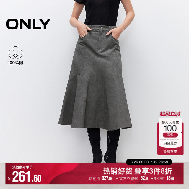ONLY2025 summer new irregular design washable and old A-line umbrella skirt to make women slim mid-length skirt