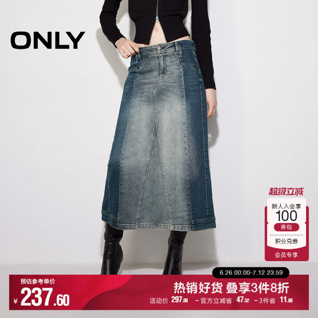 ONLY Summer Design Contrast Color Spliced ​​High Waist A-line Denim Skirt for Women