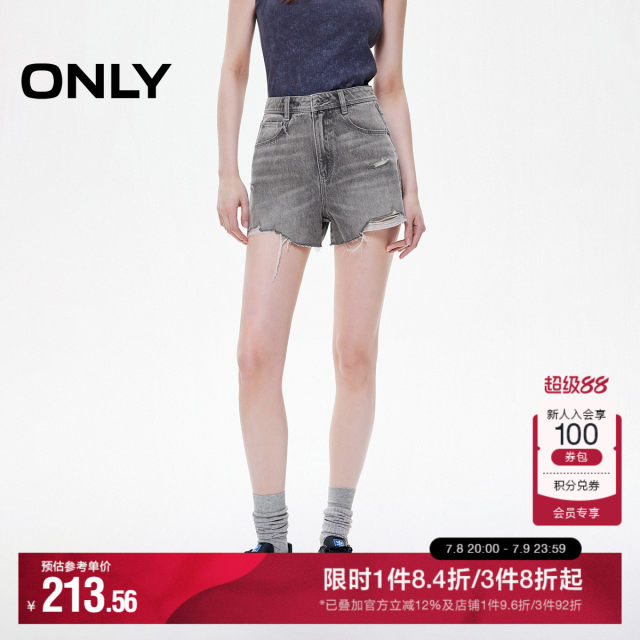 ONLY2025 summer new hot girl style irregular ripped burrs design high waist A-line shorts jeans for women