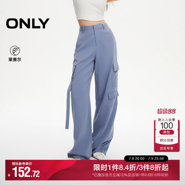 
ONLY Summer Fashion Casual Loose Working Pants Pants for Women