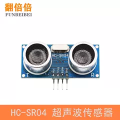 Phiên bản mới của mô-đun đo khoảng cách siêu âm hỗ trợ cảm biến siêu âm HC-SR04/51/STM32