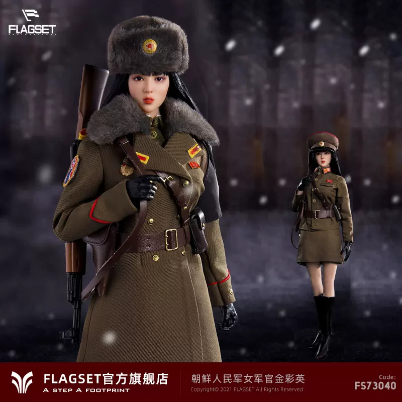 FLAGSET FS-73040北朝鮮人民軍ミリタリー 女性軍人1/6フィギュア