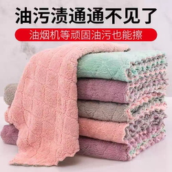 Dishwashing Cloth That Doesn'T Easily Absorb Oil, Household Kitchen Cloth for Wiping Hands, Wiping Tables, Wiping Dishes, Absorbent Scouring Pad, Thickened Cleaning Towel