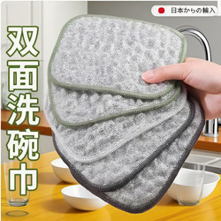 Steel Wire Dishwashing Cloth, Kitchen-Specific Silver Wire Cotton Yarn Dishwashing Towel, Double-Layer Thickened, Non-Greasy, Dishwashing Magic Tool