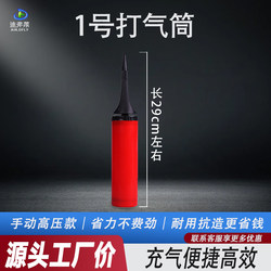 Inflator, Express Delivery Cushioning Air Column Bag, Bubble Air Column Roll, Manual Inflatable Hand Push Inflator, Portable Inflator Tool