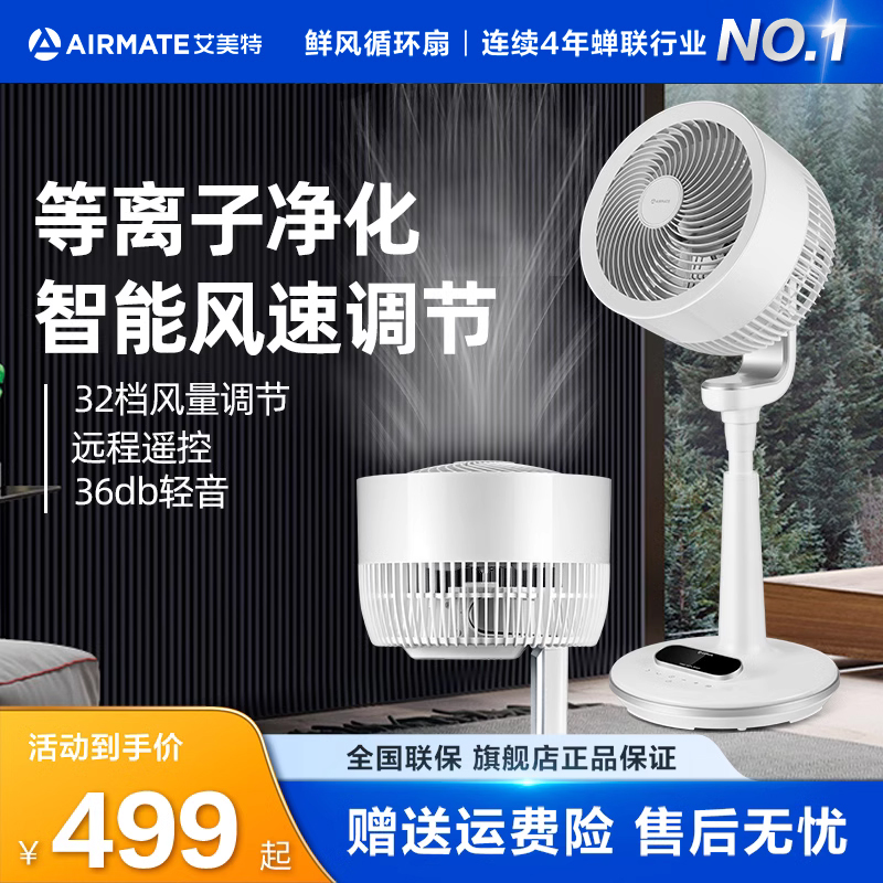 AIRMATE SWAN  ȯ  ǳ  ٴ  ũž   ڵ  5.0-