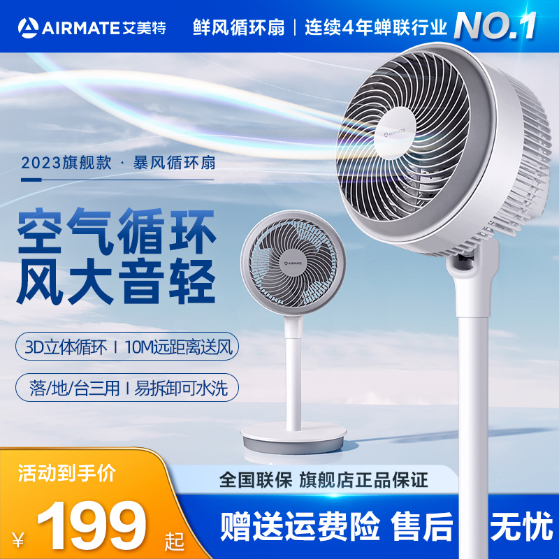 AIRMATE  ȯ      ǳ ٴ  ڵ 鸮 鸮 ͺ ĵ -