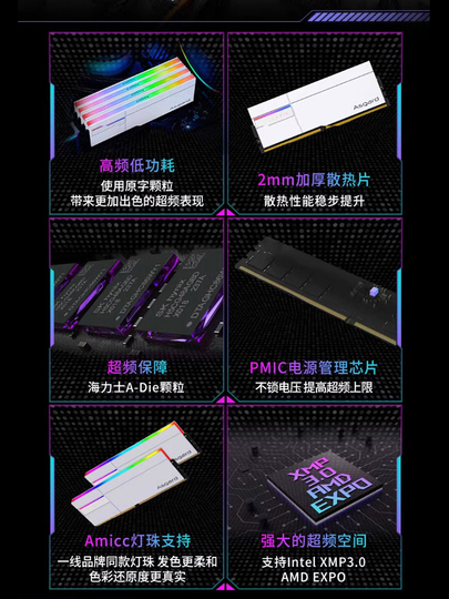 Asgard Valkyrie DDR5 32GB (16GBx2) 6800MHz Desktop Memory