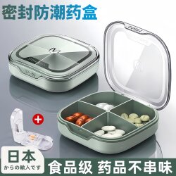 Portable Seven-Day Pill Box for One-Week Medication, Waterproof and Sealed, Suitable for Elderly People to Carry with Them