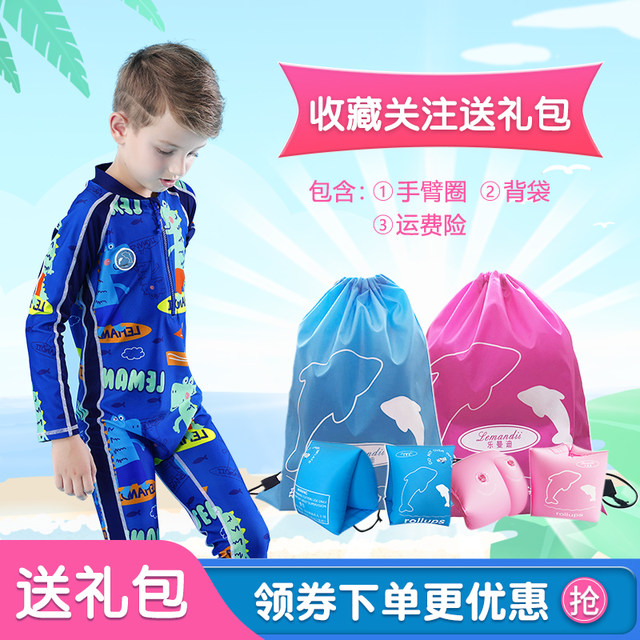 Le Mandi children's swimsuit girls infants baby swimwear boys sun